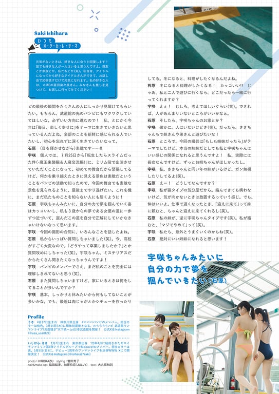 图片[51]-Zero fami STRiKE! (主妇之友Hit系列) - 在线免费观看-阅图吧