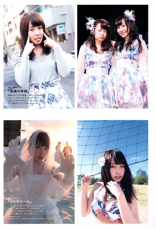 图片[108]-#山田菜菜 – 4+3=7 (SR) - 全本免费在线观看-阅图吧