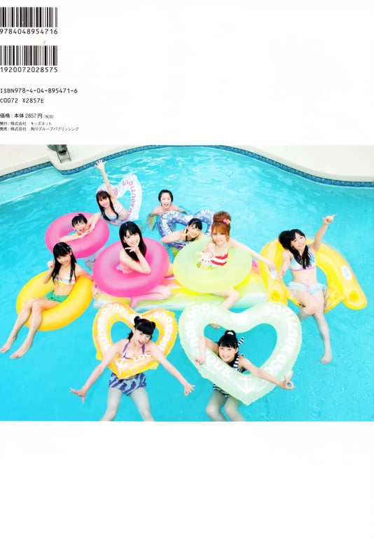 图片[98]-#アロハロ! モーニング娘。写真集 2012 (Photobook+DVD付き) - 全本免费在线观看-阅图吧