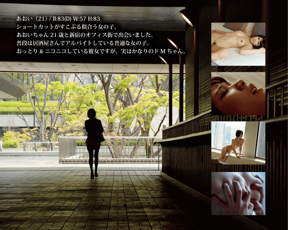 图片[2]-NUDE PHOTO BOOK 028 白咲碧 - 在线免费观看-阅图吧