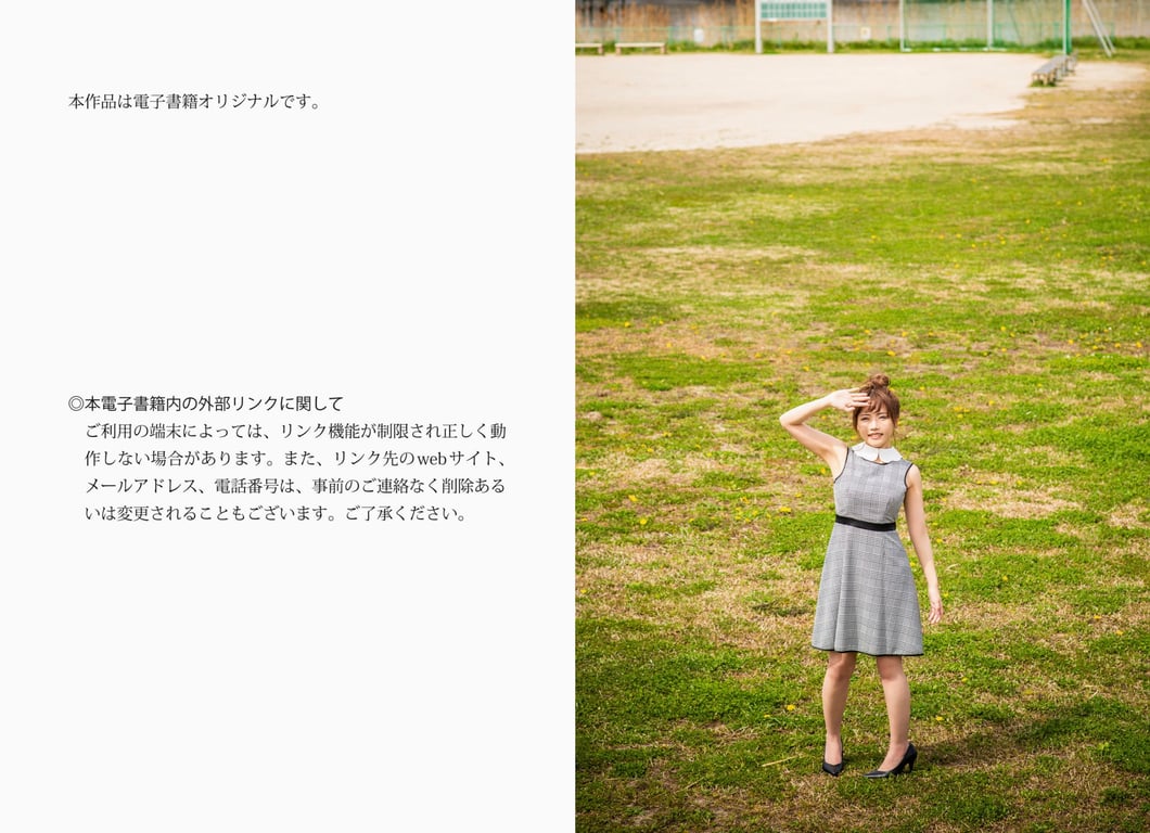 图片[42]-#週刊現代digital写真集 富安玲央奈 隔壁的姐姐 窥视 寄宿 - 全本免费在线观看-阅图吧