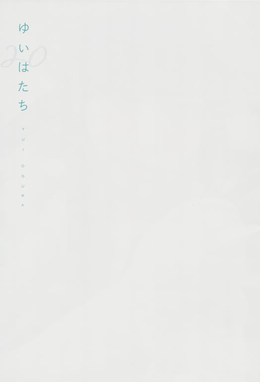 图片[12]-#Yui Ogura 小仓唯 – Yui Hatachi 二十岁 (2016-06-24) - 全本免费在线观看-阅图吧