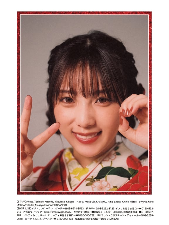 图片[147]-与田祐希2nd写真集 沉默的时间 (new scan) - 在线免费观看-阅图吧