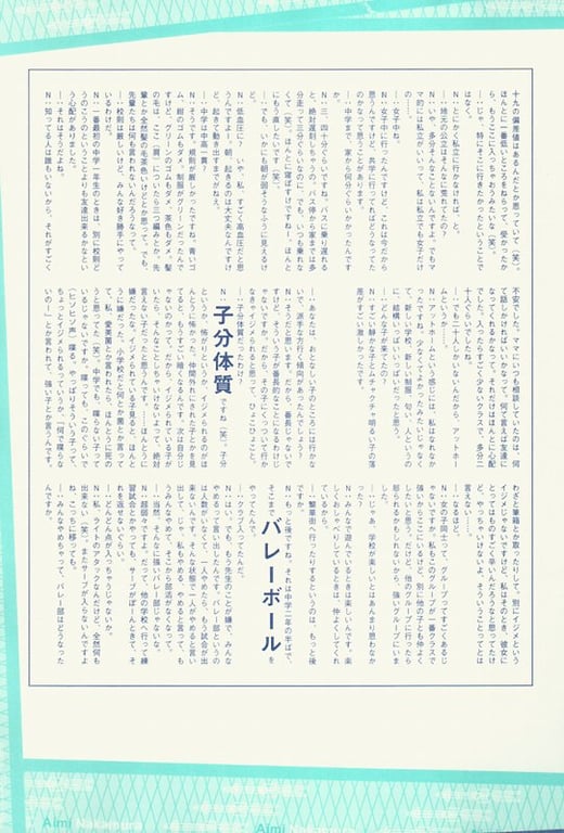 图片[44]-#(月刊シリーズ 045) – 月刊045 中村爱美 - 全本免费在线观看-阅图吧