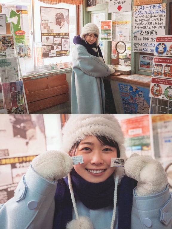 图片[95]-#丹生明里1st写真集『温柔的关系』 - 全本免费在线观看-阅图吧