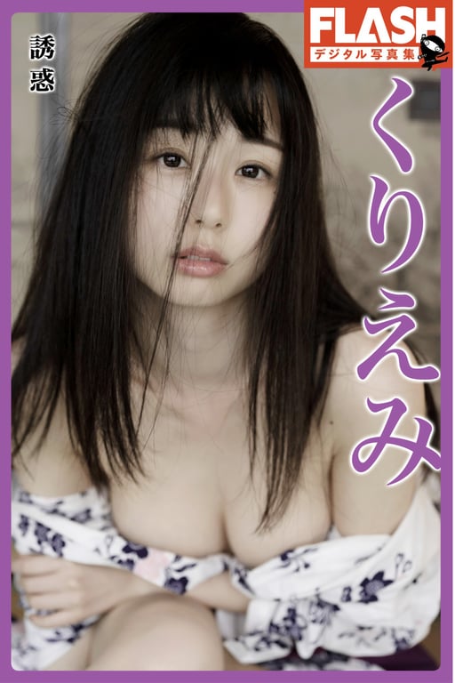 Kuriemi 栗绘美 - Temptation 诱惑 - 在线免费观看-阅图吧