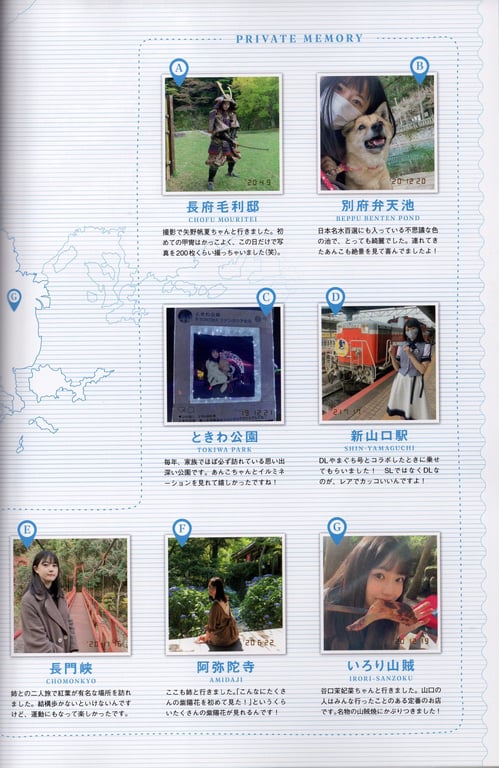 图片[107]-#STU48 泷野由美子1st写真集 我还不太了解你的事 - 全本免费在线观看-阅图吧