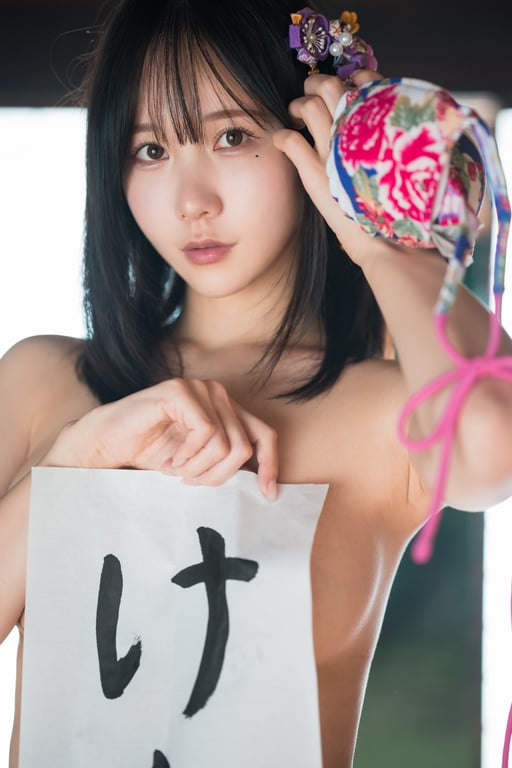 图片[70]-けん研(けんけん) 女忍者忍法媚术之技DL写真集 - 在线免费观看-阅图吧