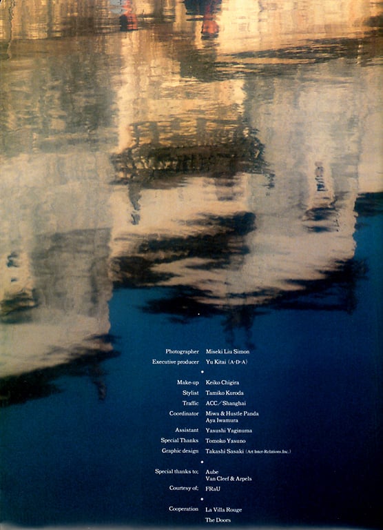 图片[94]-#Haruka Igawa 井川遥 – Tomato 西红柿 トマト」(20030223) - 全本免费在线观看-阅图吧