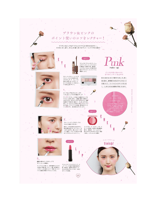 图片[49]-#Ray特別編集 IDOL BEAUTY BOOK #NMB48 (横野堇 山本望叶 梅山恋和) (2020-09-30) - 全本免费在线观看-阅图吧