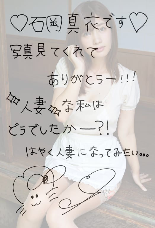 图片[53]-#あなたを待ちわびて・・・ 石岡真衣※直筆サインコメント付き 解禁グラビア写真集 - 全本免费在线观看-阅图吧