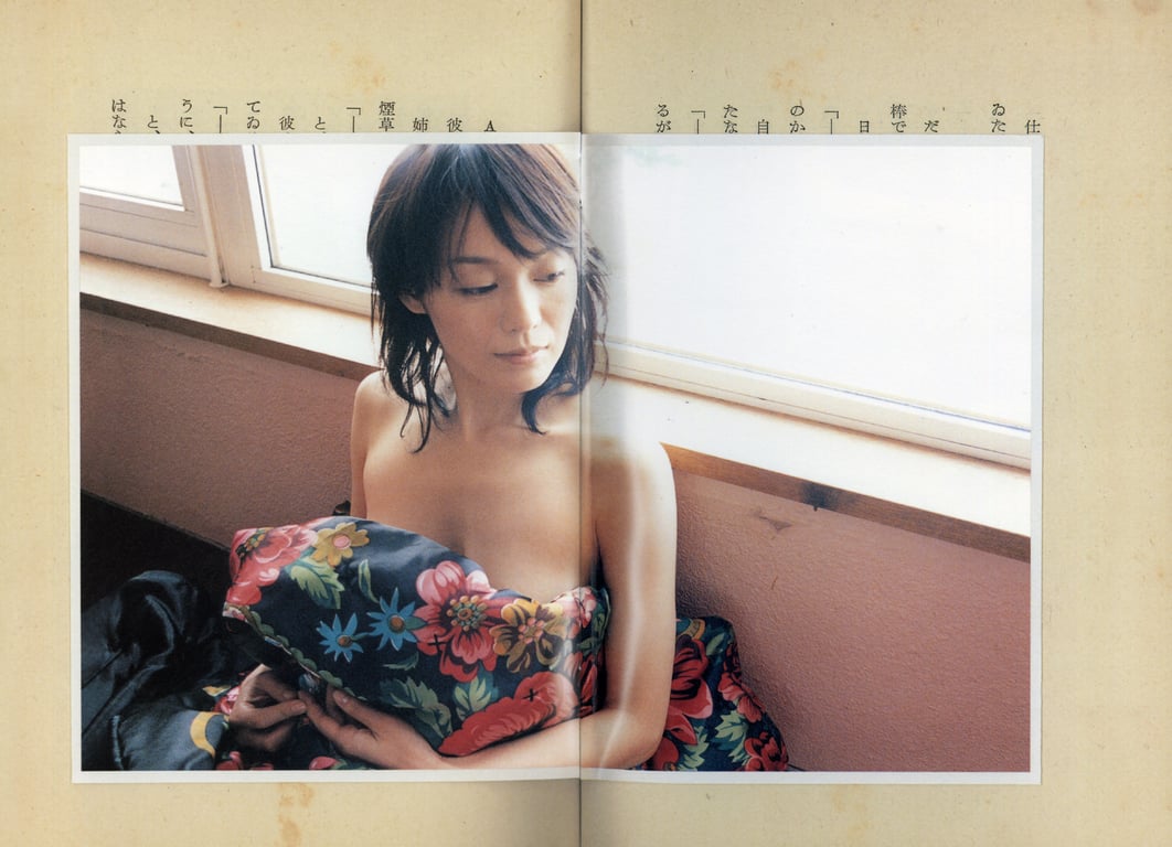 图片[18]-#(月刊シリーズ 076) – 月刊076 奥贯薰 - 全本免费在线观看-阅图吧