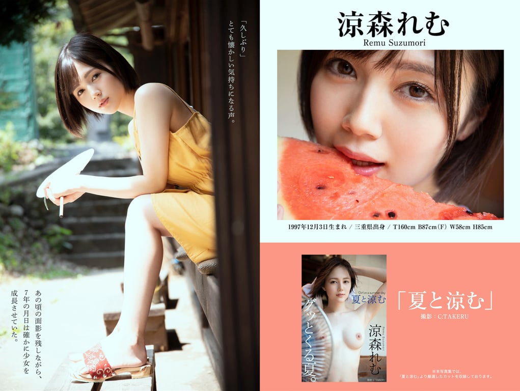 图片[2]-PRESTIGE PUBLISHING HISTORY COLLECTION Vol.02 - 在线免费观看-阅图吧