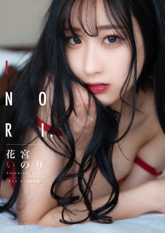 #INORI 花宫祈 1st e-book (Wunder_Publishing_House.) - 全本免费在线观看-阅图吧