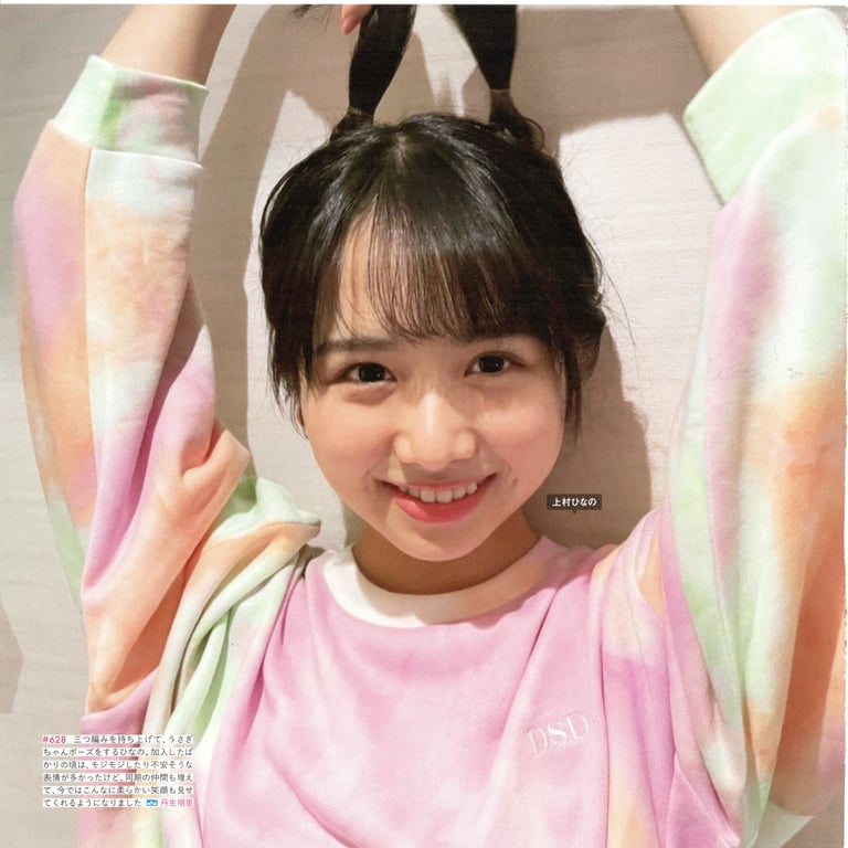 图片[169]-#Hinatazaka46 日向坂46 – HINA_SATSU 日向拍摄 VOL.01 High Qulity - 全本免费在线观看-阅图吧