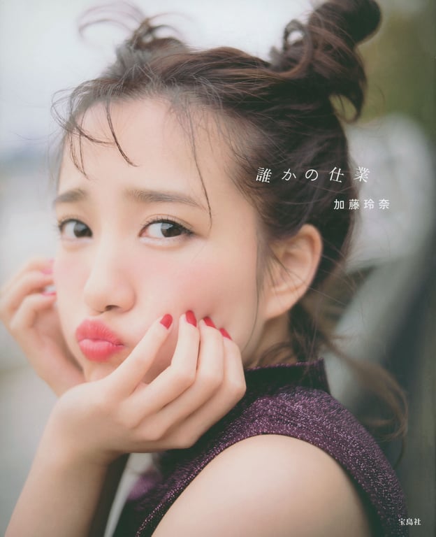 加藤玲奈ファースト写真集 誰かの仕業-阅图吧