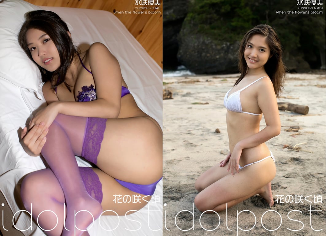 图片[5]-#水咲優美 idolpost 花开的时节 - 全本免费在线观看-阅图吧