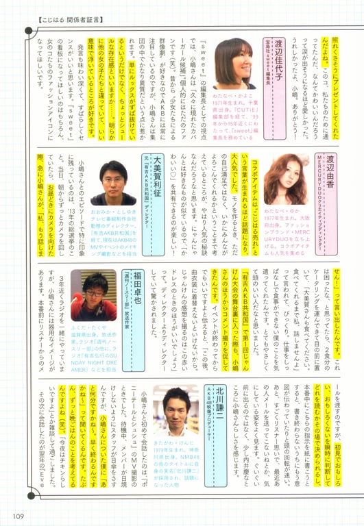 图片[111]-#Haruna Kojima 小嶋阳菜 – 1st. Photo Book Kojiharu 1st.写真集 小阳 - 全本免费在线观看-阅图吧