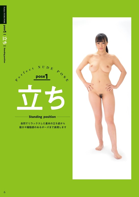 图片[7]-#高橋しょう子 写真集 『NUDEPOSE』[148P] - 全本免费在线观看-阅图吧