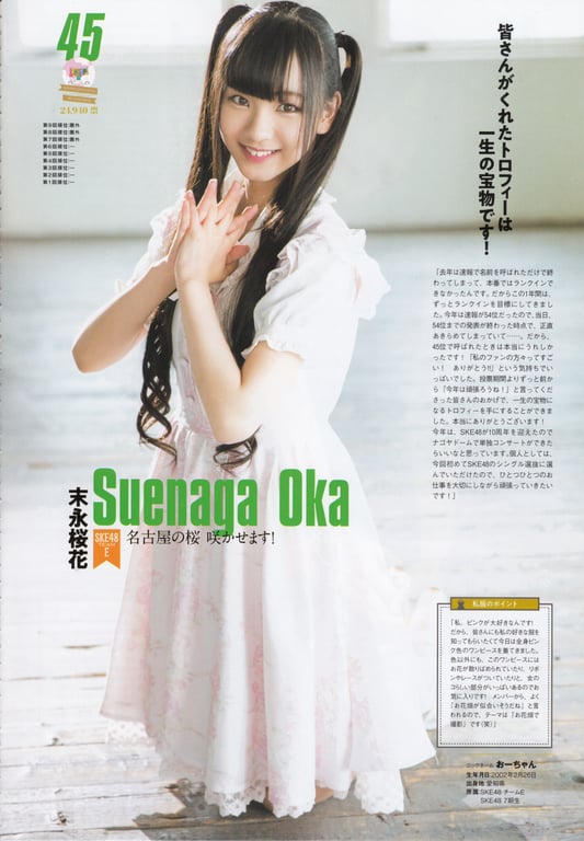 图片[71]-#AKB48特别手册『AKB48总选举! 私服惊喜发表2018』 - 全本免费在线观看-阅图吧