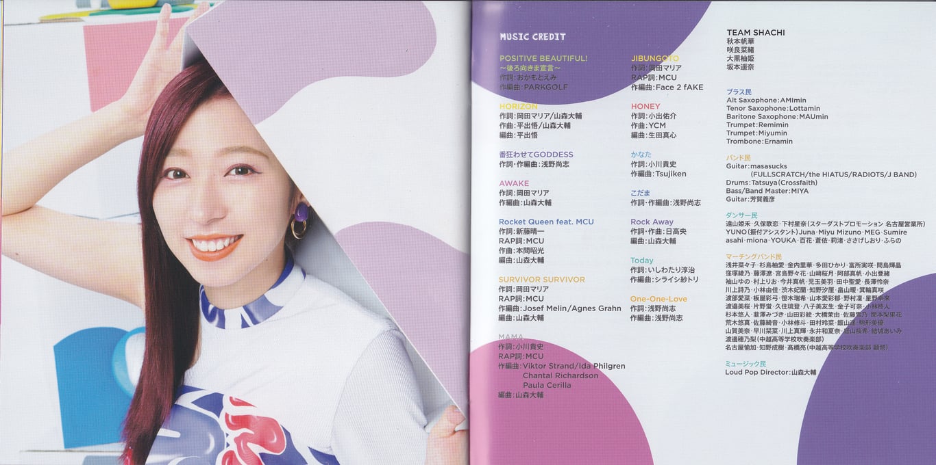 图片[11]-TEAM SHACHI - TEAM (Booklets) (FC, HORIZON, and 柚木 Editions) - 在线免费观看-阅图吧