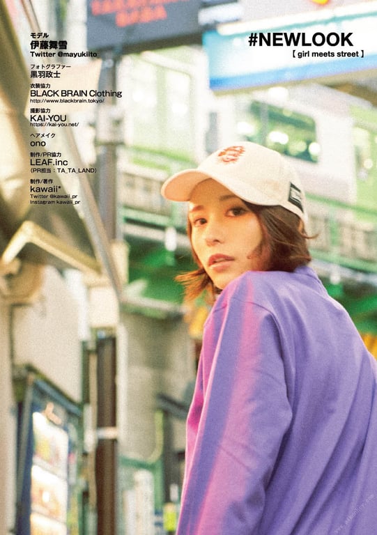 图片[47]-#NEWLOOK【girl meets street】伊藤舞雪 - 在线免费观看-阅图吧