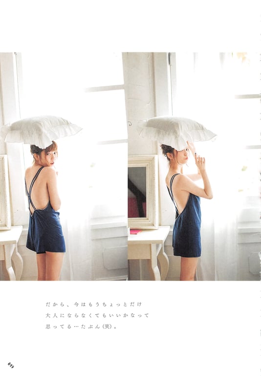 图片[49]-#Haruka Shimazaki 岛崎遥香 Fashion Photobook – ParU (2015-11-20)\ Haruka Shimazaki – ParU - 全本免费在线观看-阅图吧