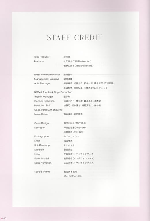 图片[97]-2023.06.30 上西怜 Jonishi Rei Style Book - Coquettish - 在线免费观看-阅图吧