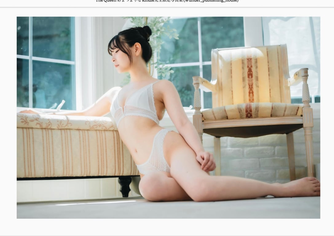 图片[44]-あまつまりな 完全限定写真集 The Queen (Wunder Publishing House) - 在线免费观看-阅图吧