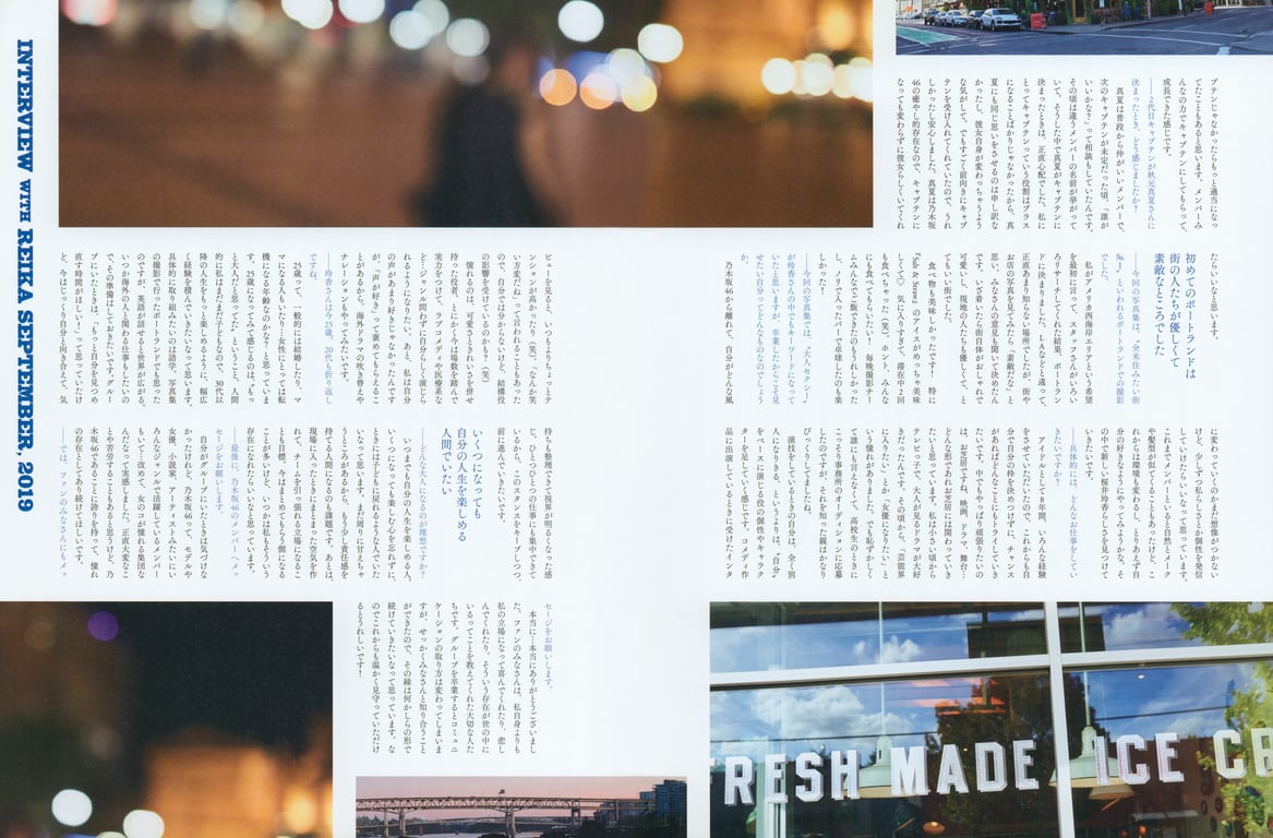 图片[119]-#桜井玲香２ｎｄ写真集 視線(2019-11-26) - 全本免费在线观看-阅图吧