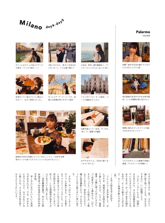 图片[135]-与田祐希2nd写真集 沉默的时间 (new scan) - 在线免费观看-阅图吧