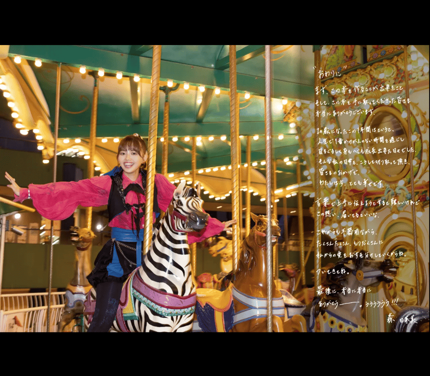 图片[101]-#森日菜美 数码写真集『丰富满满』 - 全本免费在线观看-阅图吧