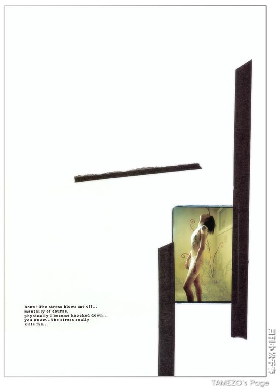 图片[28]-#(月刊系列 019) – 月刊019 小松千春 - 全本免费在线观看-阅图吧