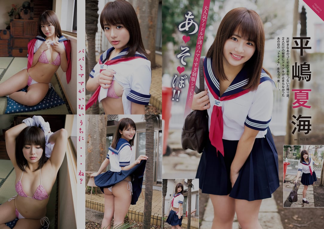 图片[27]-#アサ芸Secret!スペシャル 姉セーラー 合冊版① - 全本免费在线观看-阅图吧