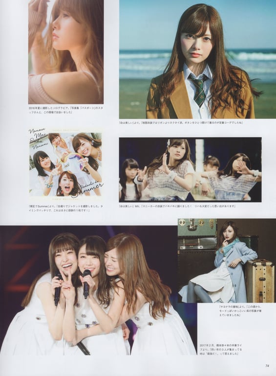 图片[54]-Mai Shiraishi Nogizaka 46 白石麻衣 乃木坂46毕业纪念杂志 Graduation Memorial Magazine - 在线免费观看-阅图吧