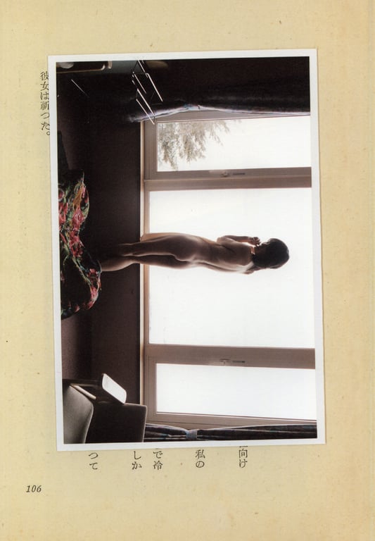 图片[19]-#(月刊シリーズ 076) – 月刊076 奥贯薰 - 全本免费在线观看-阅图吧