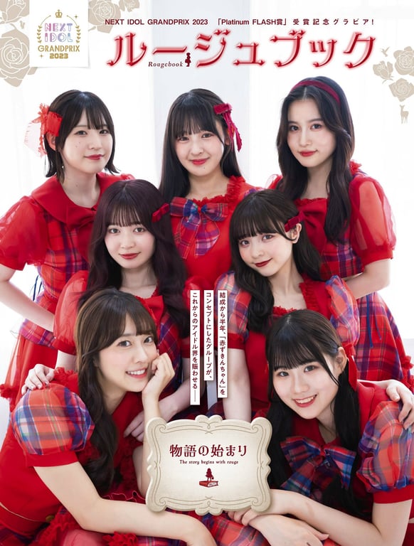 图片[14]-#Platinum Flash Vol.23 (2023) 乃木坂46 远藤樱 佐藤枫 佐藤璃果 樱坂46 小岛凪纱 爱来 NGT48 小越春花 AKB48 大盛真步 桐原美月 山田圣爱 - 全本免费在线观看-阅图吧