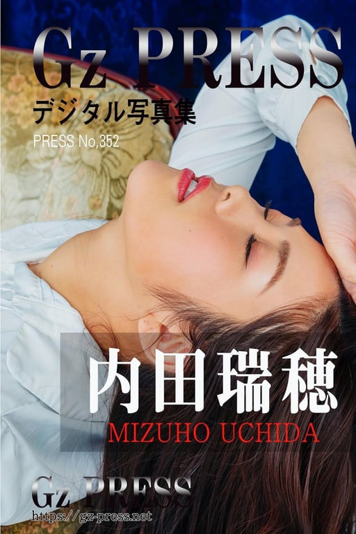 Gz PRESS 数字写真集 No.352 内田瑞穗 办公室女郎&内衣 - 在线免费观看-阅图吧