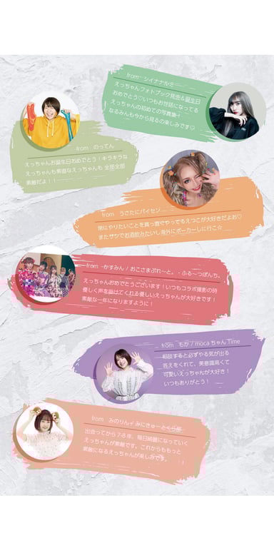 图片[131]-えっちゃん デジタル写真集 LAST and FIRST - 在线免费观看-阅图吧