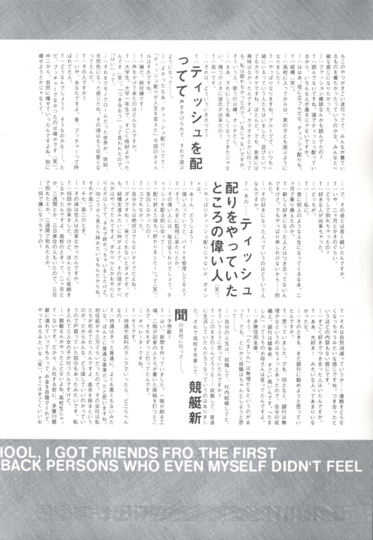 图片[47]-#(月刊シリーズ 053) – 月刊053 鶇 - 全本免费在线观看-阅图吧