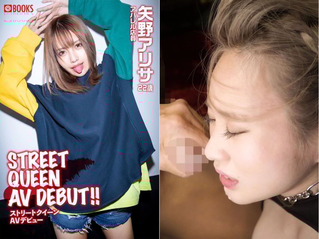 图片[98]-STREET QUEEN AV DEBUT!! BEST02 莉莉爱／花恋／矢野有纱 - 在线免费观看-阅图吧