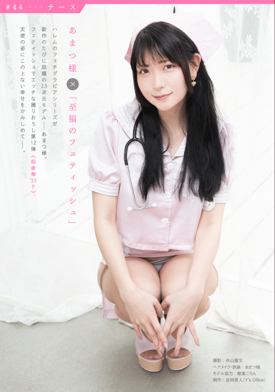 图片[3]-#vol.18 天津神 Fetish Gravure – Blissful Fetish - 全本免费在线观看-阅图吧