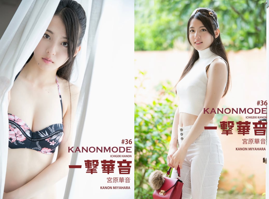 图片[8]-#宮原華音 KANON MODE 一击华音 (ES Digital) - 全本免费在线观看-阅图吧