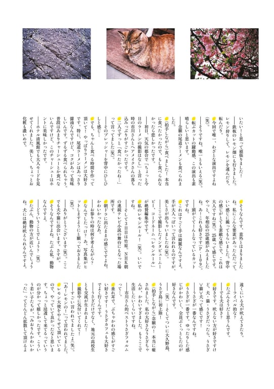 图片[134]-市川美织1st写真集 PRIVATE - 在线免费观看-阅图吧