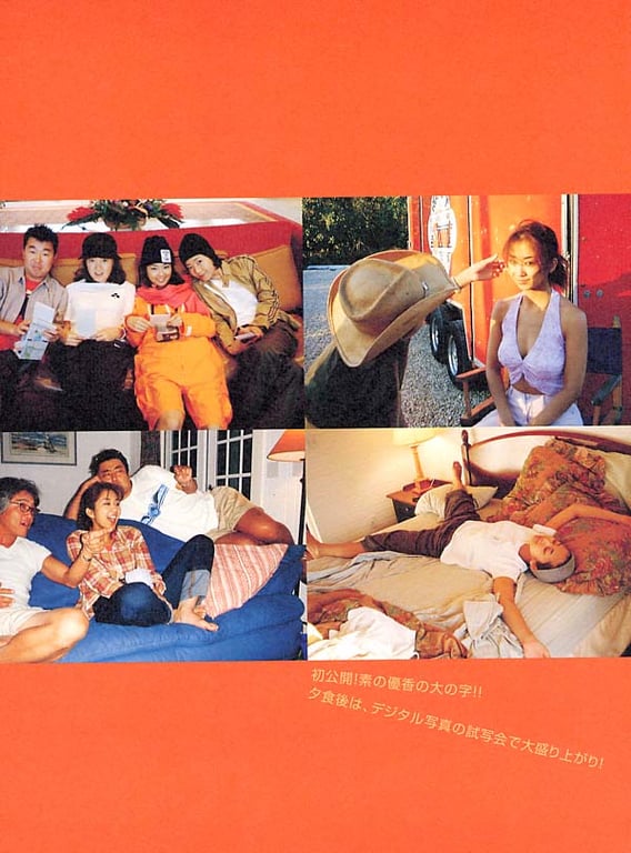 图片[98]-#優香 – memories of Innocent - 全本免费在线观看-阅图吧