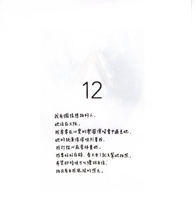 图片[45]-#青山裕企 Photobook 26sets\【青山裕企】青山裕企♡妹妹 - 全本免费在线观看-阅图吧