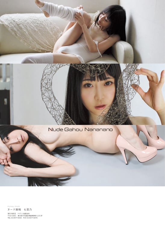 图片[3]-#Nanano 七菜乃 – Nude Gahou 裸体画报 (2015-05-29) - 全本免费在线观看-阅图吧