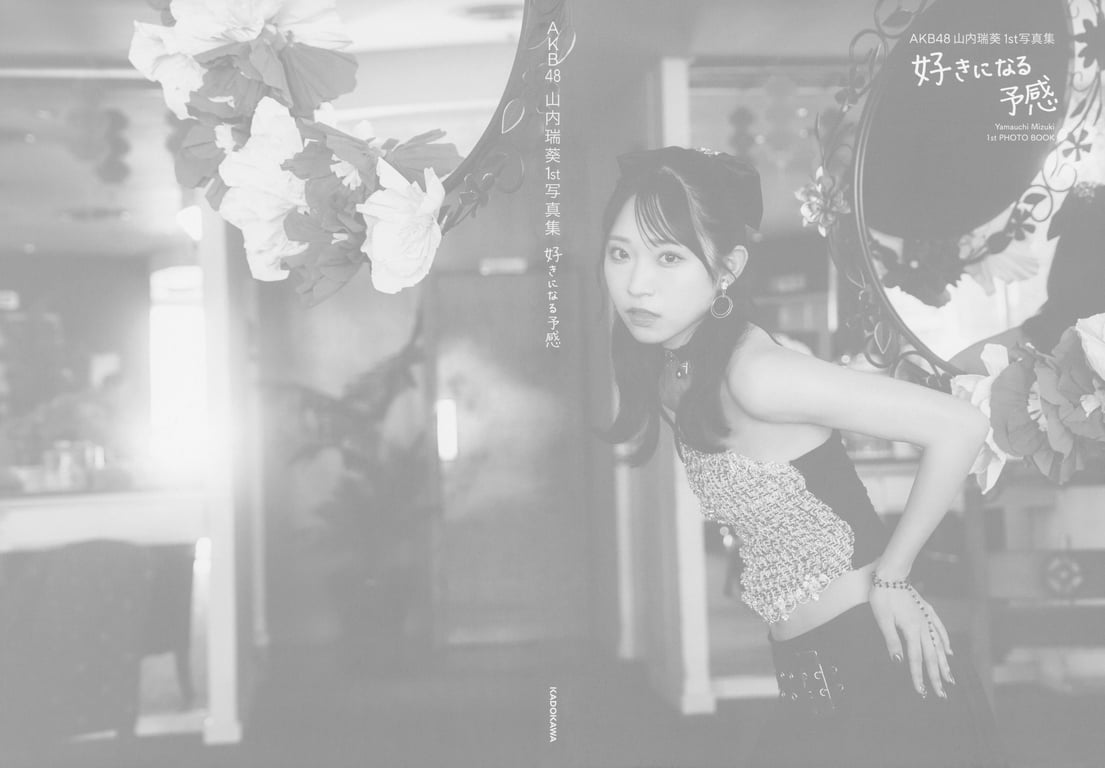 图片[4]-2024.10.11 AKB48 山内瑞葵1st写真集 心动的预感 - 在线免费观看-阅图吧