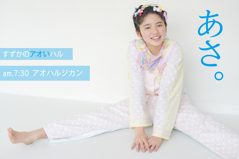 图片[15]-#青山裕企 Photobook 26sets\【青山裕企】铃香的蓝色春天 - 全本免费在线观看-阅图吧