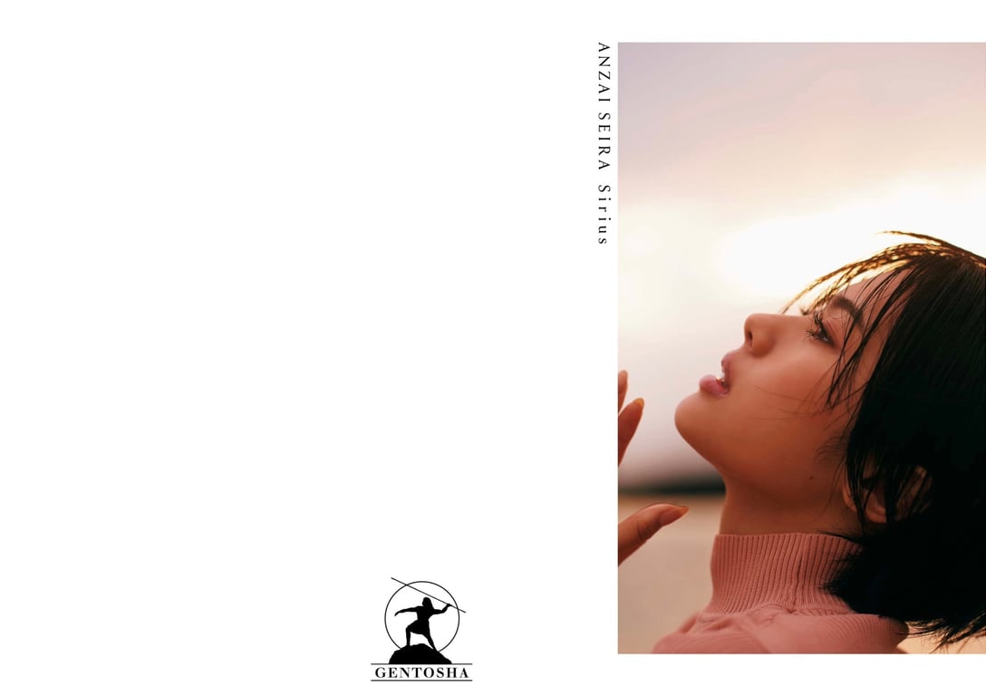 图片[2]-安齐星来 1st 写真集『Sirius』 - 在线免费观看-阅图吧